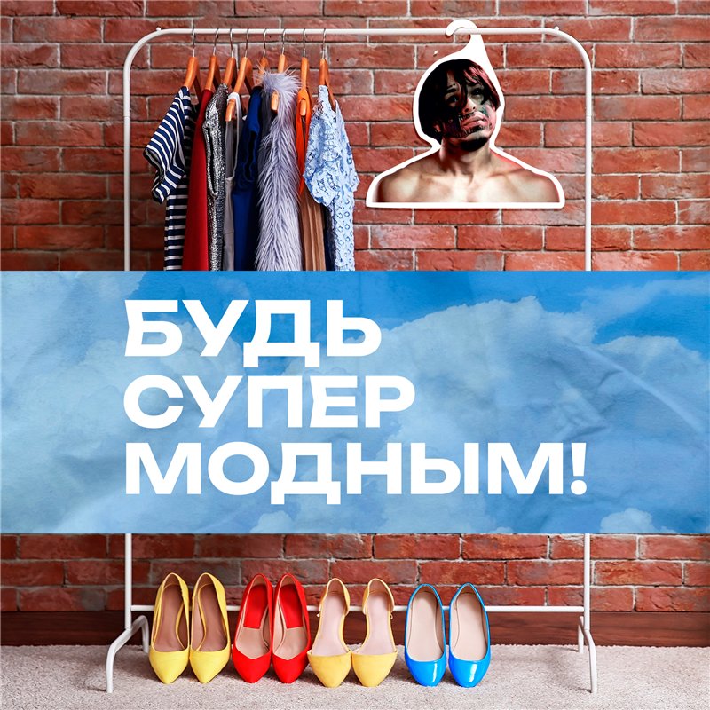 Необычный Подарок фанату Вешалка со звездой КИШЛАК