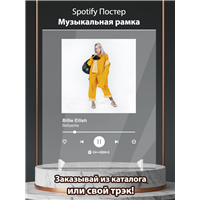 Портреты картины репродукции на заказ - Billie Eilish - Bellyache - постер Spotify