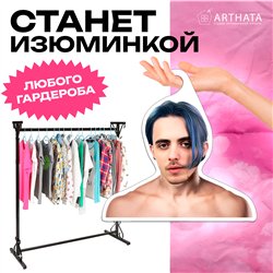 Подарок на др подруге Вешалка со знаменитостями Пошлая-Молли