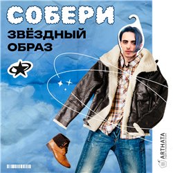 Подарок на др подруге Вешалка со знаменитостями Пошлая-Молли