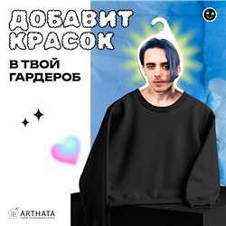 Подарок на др подруге Вешалка со знаменитостями Пошлая-Молли