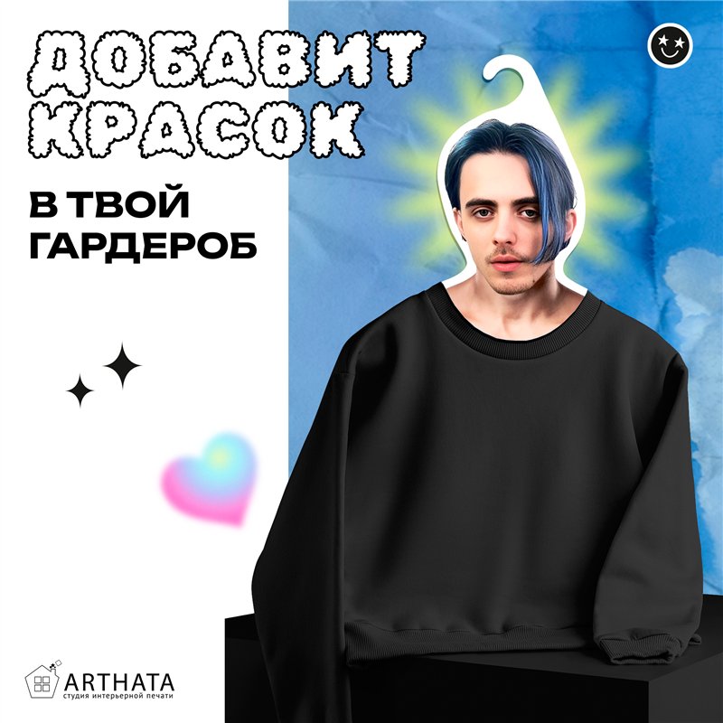 Подарок на др подруге Вешалка со знаменитостями Пошлая-Молли