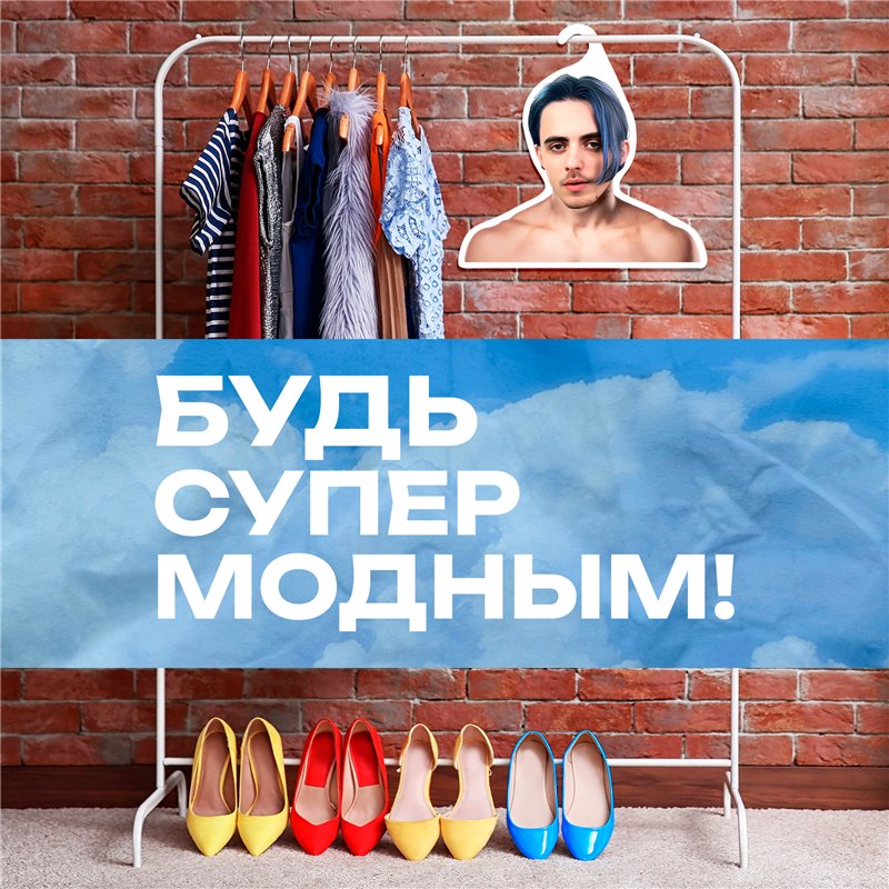 Подарок на др подруге Вешалка со знаменитостями Пошлая-Молли