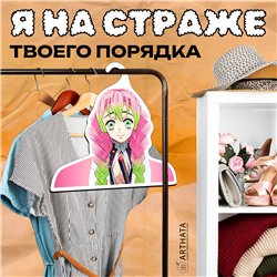 Подарок фанату аниме Вешалка с головой Мицури Канроджи