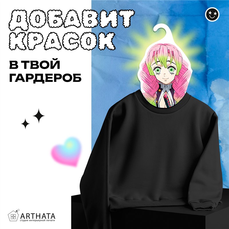 Подарок фанату аниме Вешалка с головой Мицури Канроджи