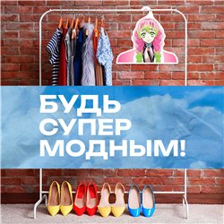 Подарок фанату аниме Вешалка с головой Мицури Канроджи