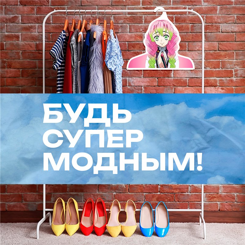 Подарок фанату аниме Вешалка с головой Мицури Канроджи