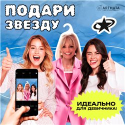 Необычный подарок Вешалка с лицом Барби Марго Робби