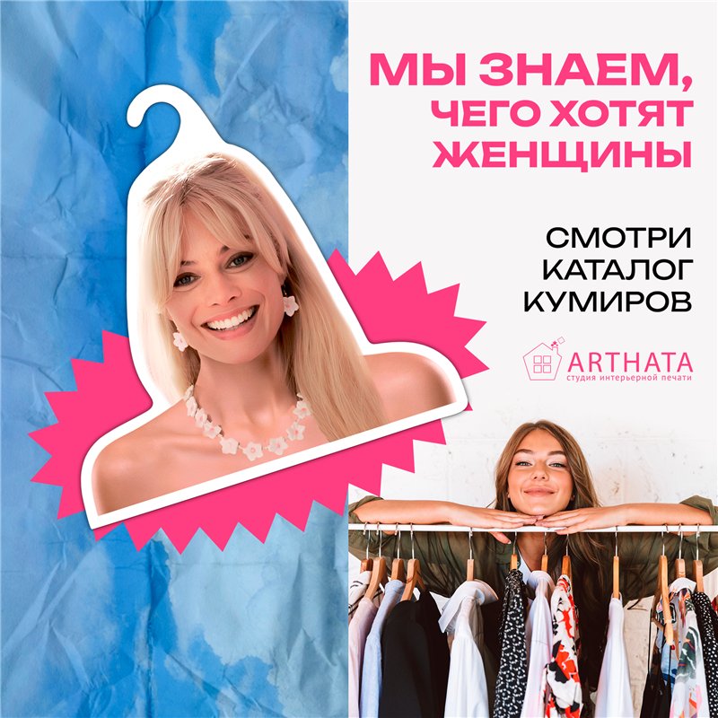 Необычный подарок Вешалка с лицом Барби Марго Робби