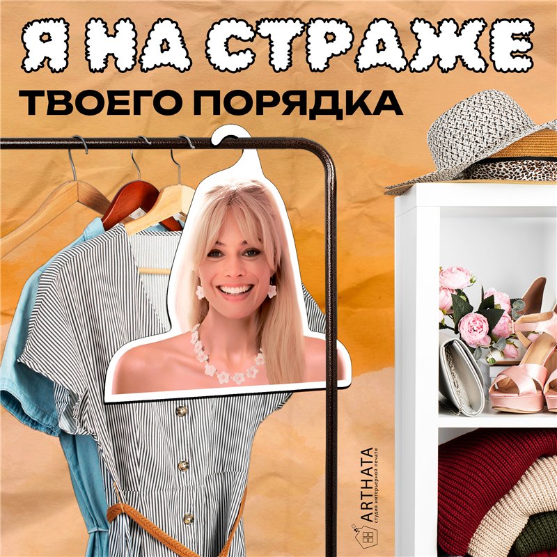 Необычный подарок Вешалка с лицом Барби Марго Робби