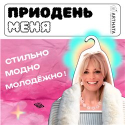 Необычный подарок Вешалка с лицом Барби Марго Робби