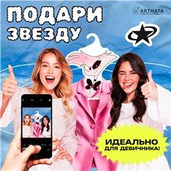 Подарок на день рождения Вешалка Отель Хазбин Энджел Даст