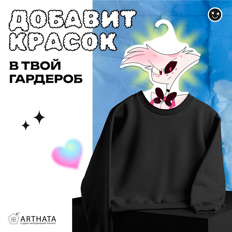 Подарок на день рождения Вешалка Отель Хазбин Энджел Даст