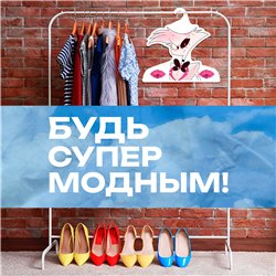 Подарок на день рождения Вешалка Отель Хазбин Энджел Даст