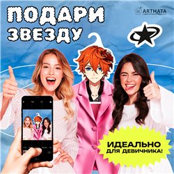 Оригинальный Подарок парню Вешалка с лицами Геншин Тарталья