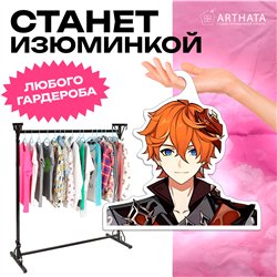 Оригинальный Подарок парню Вешалка с лицами Геншин Тарталья