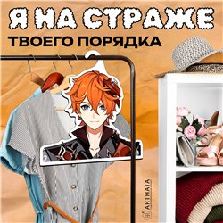 Оригинальный Подарок парню Вешалка с лицами Геншин Тарталья