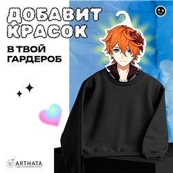 Оригинальный Подарок парню Вешалка с лицами Геншин Тарталья