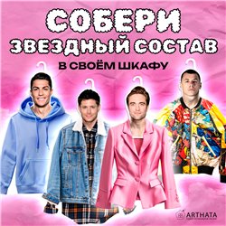 Оригинальный Подарок парню Вешалка с лицами Геншин Тарталья