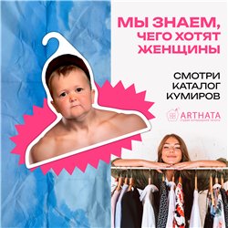 Веселый Подарок для друга Вешалка с Хасбиком