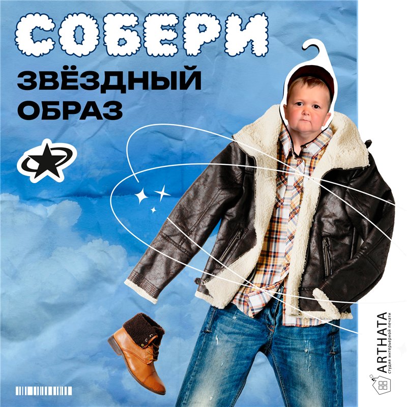 Веселый Подарок для друга Вешалка с Хасбиком