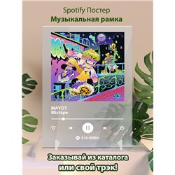 Mixtape MAYOT - постер Spotify - Модульная картины, Репродукции, Декоративные панно, Декор стен