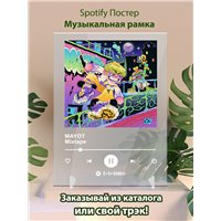 Портреты картины репродукции на заказ - Mixtape MAYOT - постер Spotify