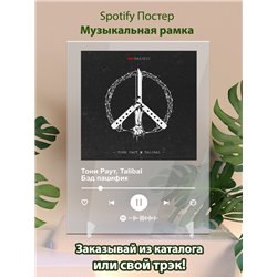 Тони Раут, Talibal - Бэд пацифик - постер Spotify - Модульная картины, Репродукции, Декоративные панно, Декор стен