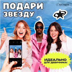 Необычный Подарок на день рождения Вешалка лицо Пидиди