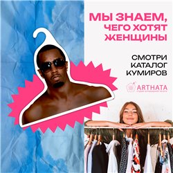 Необычный Подарок на день рождения Вешалка лицо Пидиди