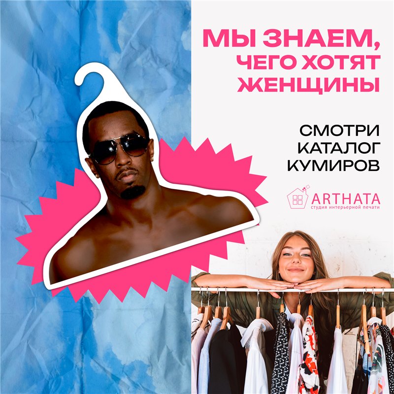 Необычный Подарок на день рождения Вешалка лицо Пидиди