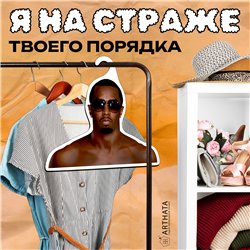 Необычный Подарок на день рождения Вешалка лицо Пидиди