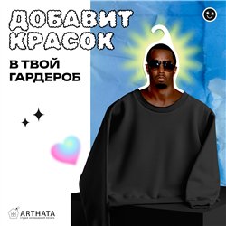 Необычный Подарок на день рождения Вешалка лицо Пидиди