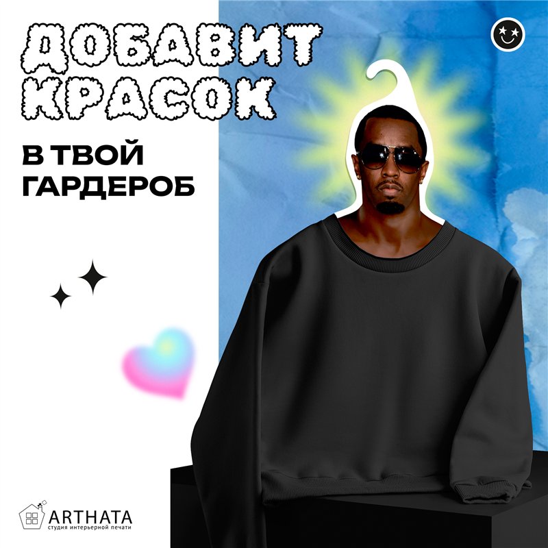 Необычный Подарок на день рождения Вешалка лицо Пидиди