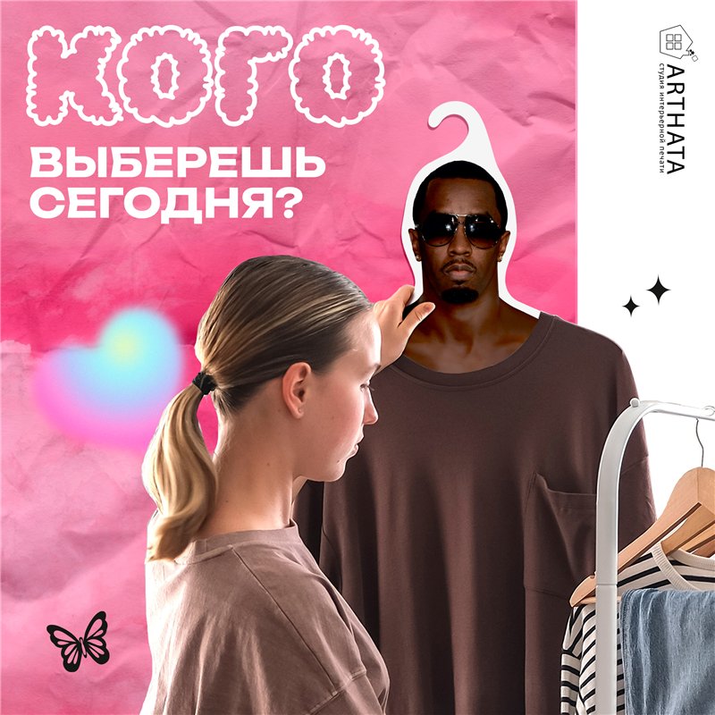 Необычный Подарок на день рождения Вешалка лицо Пидиди