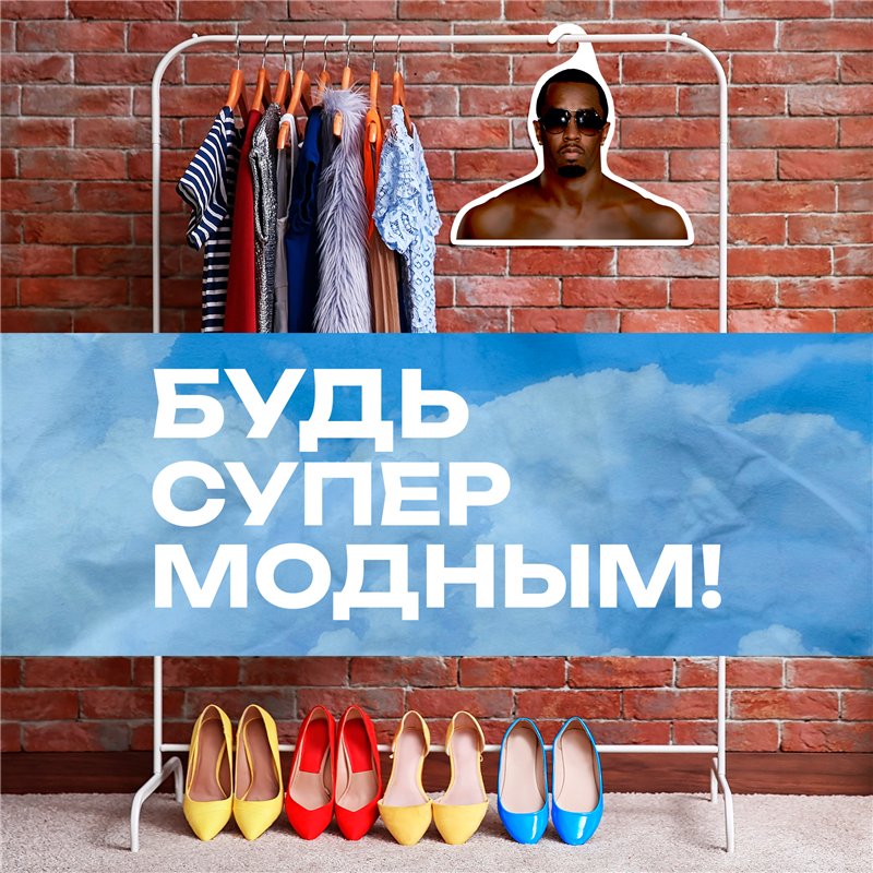 Необычный Подарок на день рождения Вешалка лицо Пидиди