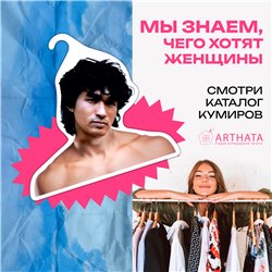 Подарок женщине Вешалка лицо Виктор Цой