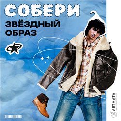 Подарок женщине Вешалка лицо Виктор Цой