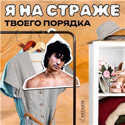 Подарок женщине Вешалка лицо Виктор Цой