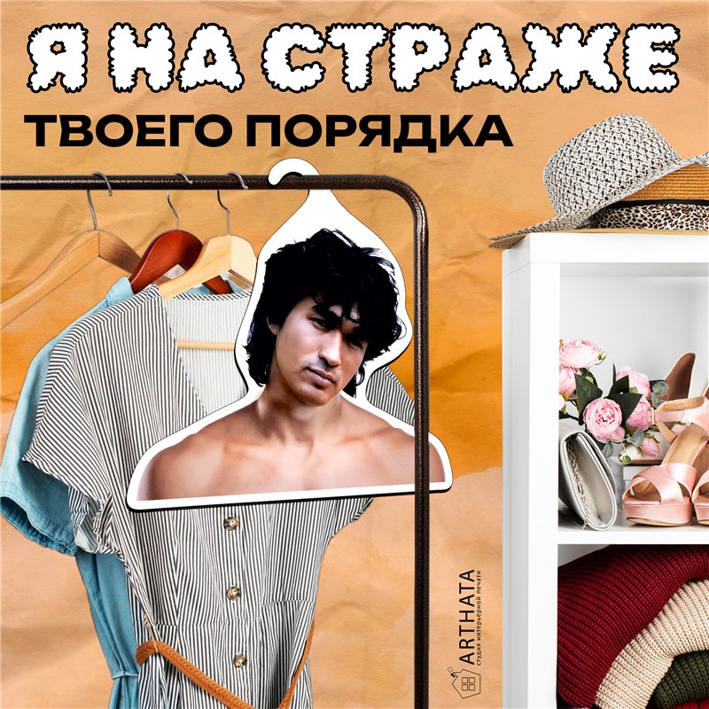 Подарок женщине Вешалка лицо Виктор Цой