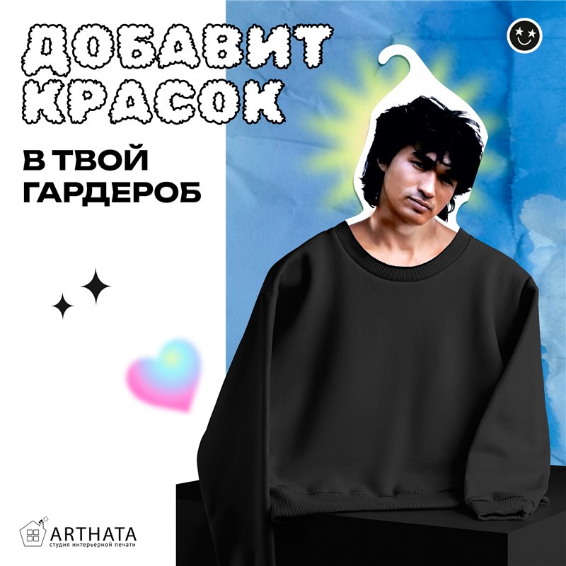 Подарок женщине Вешалка лицо Виктор Цой
