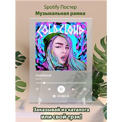 Coldcloud называется Luv 2 - постер Spotify - Модульная картины, Репродукции, Декоративные панно, Декор стен