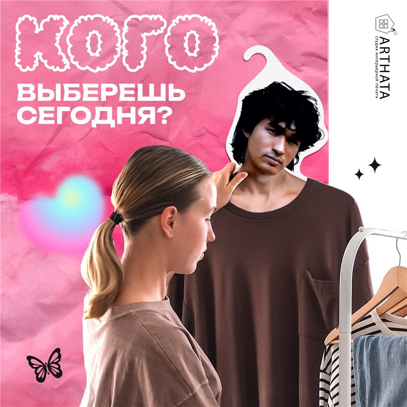Подарок женщине Вешалка лицо Виктор Цой
