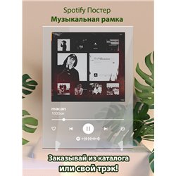 1000км macan - постер Spotify - Модульная картины, Репродукции, Декоративные панно, Декор стен