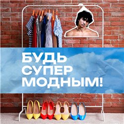 Подарок женщине Вешалка лицо Виктор Цой