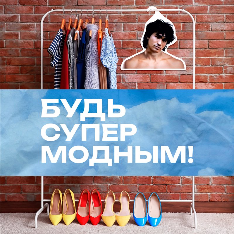 Подарок женщине Вешалка лицо Виктор Цой