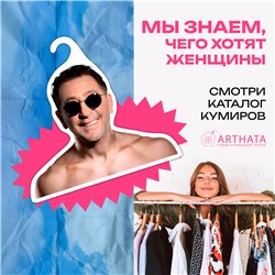 Подарок женщине Вешалка с лицами звезд Григорий Лепс