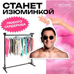 Подарок женщине Вешалка с лицами звезд Григорий Лепс