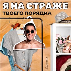 Подарок женщине Вешалка с лицами звезд Григорий Лепс