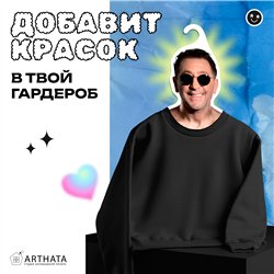 Подарок женщине Вешалка с лицами звезд Григорий Лепс